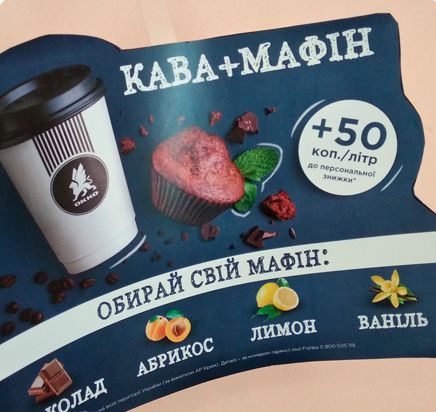 приклад дизайну сувенірки і POS друкарня візитка ком львів