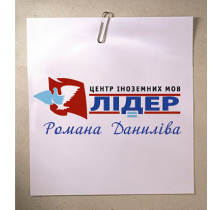 розробка бренду друкарня візитка ком львів