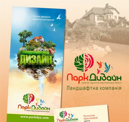 розробка бренду друкарня візитка ком львів